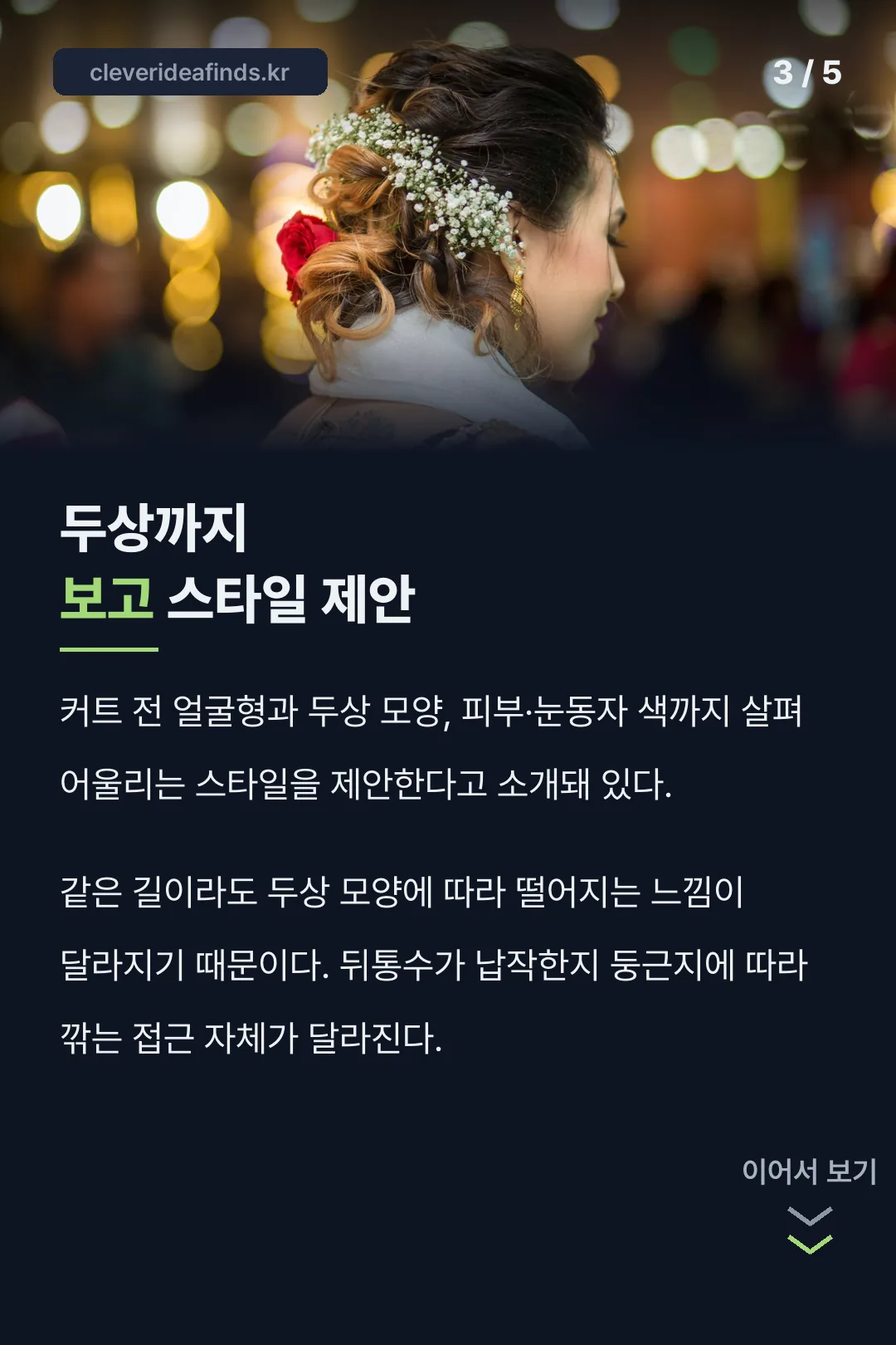 상담 방식 소개